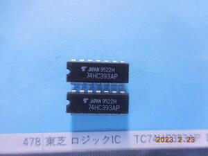 東芝 ロジックIC　 TC74HC393AP Dual 4-Bit Binary Counters 8個１組　 #478