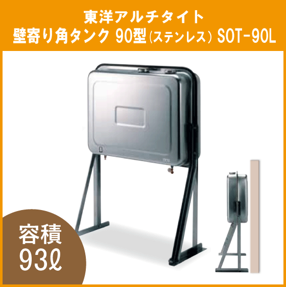 長府 灯油 タンクの値段と価格推移は？｜件の売買データから長府