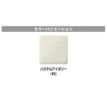 簡易水洗便器 簡易水洗トイレ クリーンフラッシュ「ソフィアシリーズ」 FZ300-N00(手洗なし)・便座無し ダイワ化成_画像2