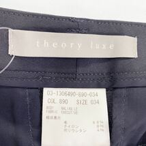 Bk9 Theory luxe セオリーリュクス カジュアルパンツ テーパードパンツ ストレッチパンツ スラックスパンツ レディース 女性服 XSサイズ_画像5