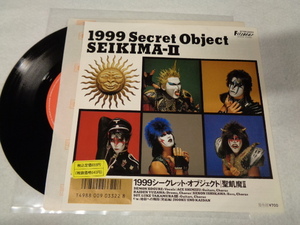 EP聖飢魔Ⅱ１９９９SECRET　OBJECT