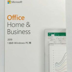 Microsoft Office Home&Business 2019 1台認証保障