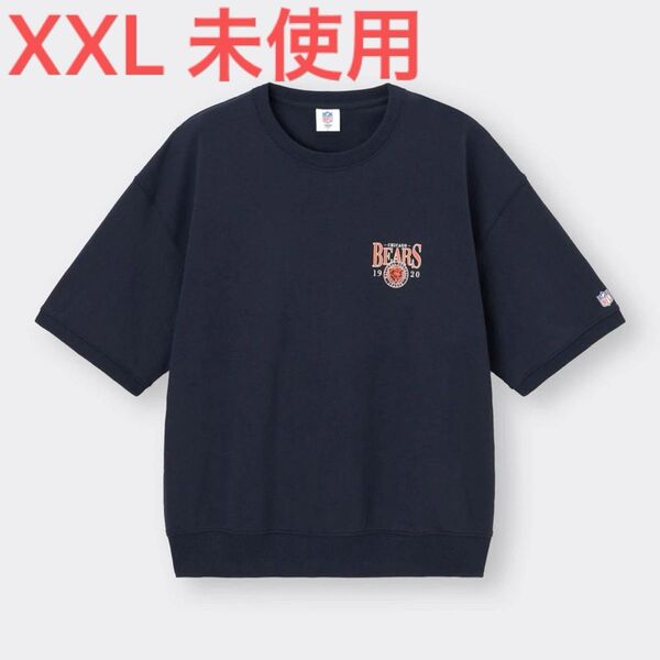 (XXL 未使用) スウェT(5分袖) NFL 1 NAVY