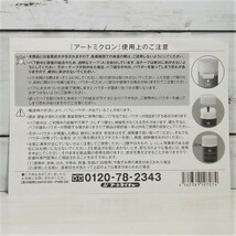 【新品・即決・送料込】 アートミクロン パウダー 20g ブラック 白髪 薄毛 ヘアカバー ファンデーション アートネイチャー ｜ 送料無料_画像3