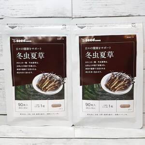 [ new goods * prompt decision * including carriage ]si-do Coms winter insect summer .* time limit : 26.02~ traditional Chinese medicine supplement ef. lamp l compensation attaching nationwide free shipping 