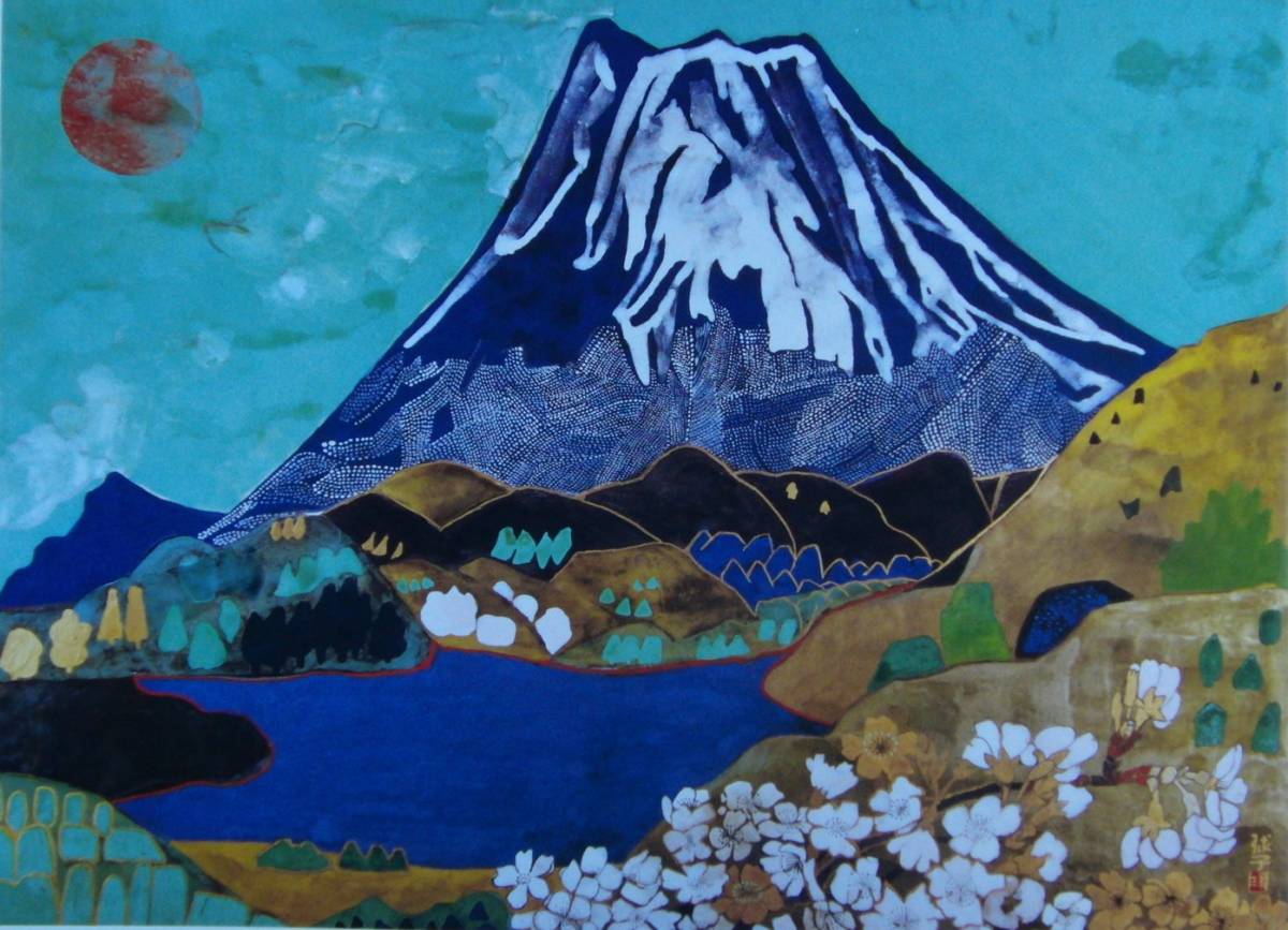 Tamako Kataoka, [Daikanzan Fuji], Grand format, difficile à obtenir, Peintures rares/livres d'art, Bonne condition, Kataoka Tamako, Mont Fuji, Origine propice, livraison gratuite, peinture, peinture à l'huile, Nature, Peinture de paysage
