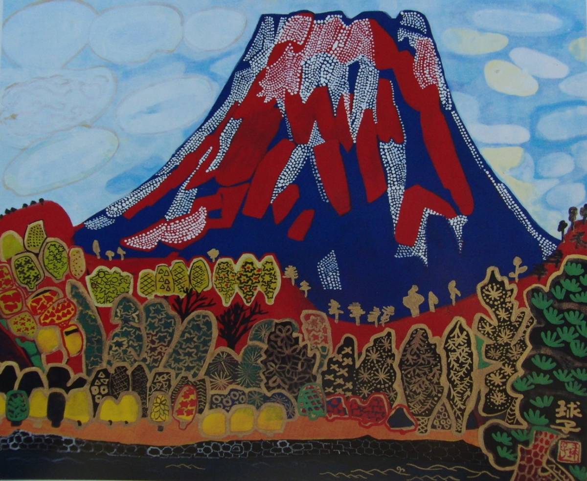 Tamako Kataoka, [Fuji dominant le lac Sai], Grand, Livre d'art/peinture encadrée extrêmement rare, En bonne condition, Tamako Kataoka, Mont Fuji, Bonne chance, FUJI, livraison gratuite, Peinture, Peinture à l'huile, Nature, Peinture de paysage