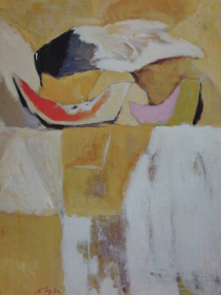 Kazu Wakita, Un oiseau et deux melons, Livre d'art rare, Encadré, l'IAFA, Peinture, Peinture à l'huile, Nature, Peinture de paysage