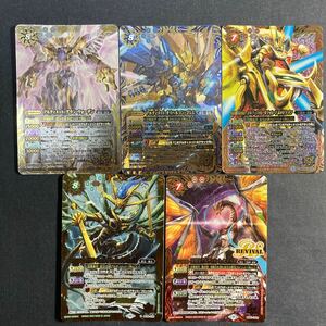 a-7 Xレア エックスレア 5枚セット バトルスピリッツ バトスピ TCG トレカ カード