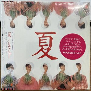 ヒカシュー／夏 【中古CD】 紙ジャケット 巻上公一 EGDS-42