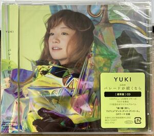 YUKI／パレードが続くなら 【未開封新品CD】 サンプル盤 ESCL5752