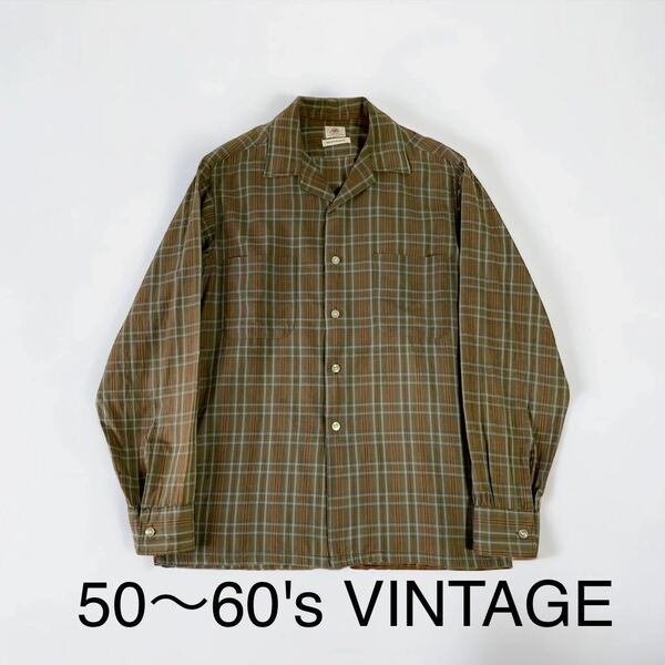 希少 50〜60's VINTAGE USA製 Safe in Suds オープンカラー チェックシャツ ビンテージ 長袖 シャツ ボックス型 50年代 60年代 輸入 古着