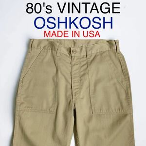 80's USA製 VINTAGE OSHKOSH ベイカーパンツ チノパン 42 TALON アメリカ製 ビンテージ カーキパンツ ボトムス オシュコシュ 輸入 古着