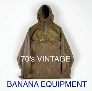 希少 レア 70's VINTAGE BANANA EQUIPMENT アノラック ナイロンジャケット アウトドア 70年代 ビンテージ 古着 バナナ イクイップメント