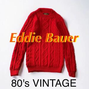 80's VINTAGE 黒タグ Eddie Bauer ケーブル編み アランニット ケーブル ニット セーター エディーバウアー 輸入 古着 ビンテージ 80年代
