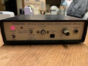 OPICAL-COAXIAL DIGITAL SIGNAL CHECKER 型番　DSC-2 KENWOOD