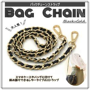  back chain shoulder strap PU leather Gold smartphone bag 