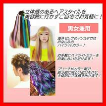 ヘアカラー メッシュ シリコン ハイライト メッシュキャップ 毛染め　セルフ_画像2