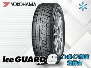 新品 ヨコハマ〈23年製〉iceGUARD6 アイスガード6 IG60 165/50R15 73Q