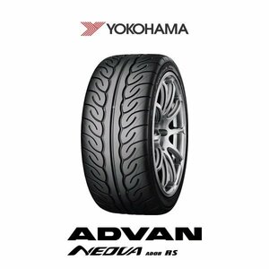 新品 ヨコハマ 2020年製 ADVAN NEOVA アドバンネオバ AD08RS 235/40R17 90W