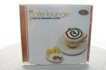 VA「cafe lounge CHOCO BANANA LATTE」_画像1