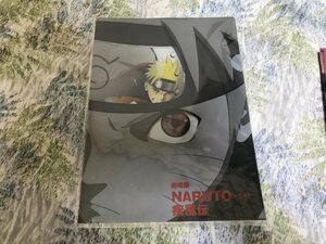 B137クリアファイル　劇場版 NARUTO-ナルト- 疾風伝」前売特典　ナルト 　