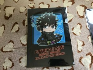 B001クリアファイル　劇場版 PSYCHO-PASS サイコパス Sinners of the System Case3 特典　狡噛