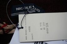 【即決】NICOLE CLUB FOR MEN ニコルクラブ フォーメン メンズ ニットカーディガン タグ付き 厚手 セーターシルク混 ボルドー 柄【833591】_画像6