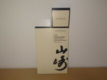 SUNTORY サントリー 山崎 NV ノンヴィンテージ 60枚セット ウイスキー 化粧箱【空箱のみ】ver.3_画像6