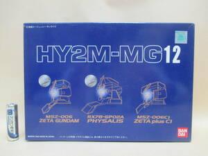 １／１００　ＨＹ２Ｍ－ＭＧ１２