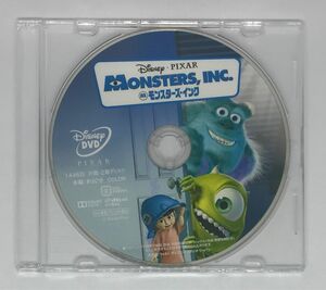 DVD『モンスターズ・インク』 MovieNEX ディズニー ピクサー