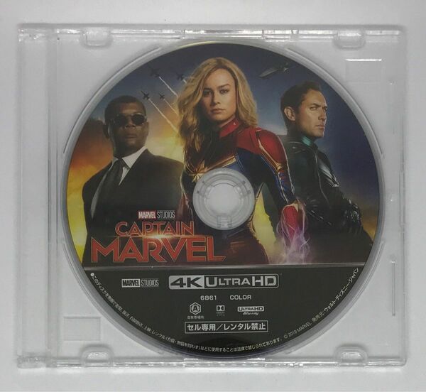 4K UHD Blu-ray『キャプテン・マーベル』 MovieNEX MARVEL MCU