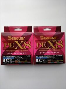 クレハ シーガー PEX8 200m 0.8号 5色 2個セット KUREHA PEライン