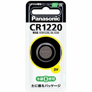 パナソニック　Panasonic CR1220P コイン型電池 [1本 /リチウム][CR1220P]