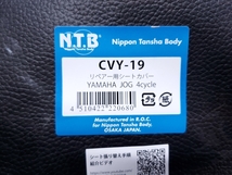 ●送料無料● NTB ジョグ SA36J / SA39J リペアー用 シートカバー 黒 ＞ 表皮 張替え リペア シートレザー タッカー JOG 4サイクル CVY-19_画像2