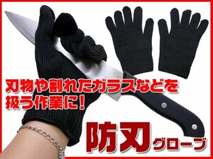  free shipping enduring cut . gloves torn not gloves enduring blade glove army hand dangerous work disaster prevention stainless steel /23