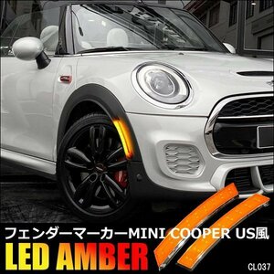 LED サイドマーカー US仕様 2個セット アンバー DC12V フェンダーマーカー 左右/22и