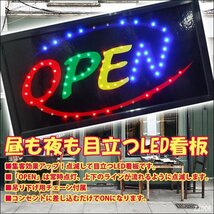 500円～ 訳あり 限定1 LED看板【18-B】LEDサインボード カラフル OPEN看板_画像1