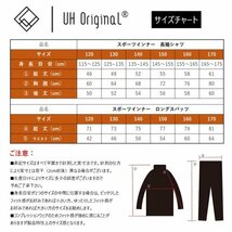 【上下セット 即日出荷】アンダーシャツ インナースパッツ 130 長袖 紺 ネイビー オールシーズン 野球 サッカー ジュニア レギンス_画像9