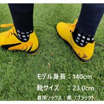 【即日出荷】 スポーツソックス 滑り止め 靴下 サッカー 子供 ジュニア 20-24cm 赤 レッド テニス 足育やケガ防止にも最適！ すべらない_画像6