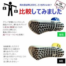 【即日出荷】 スポーツソックス 滑り止め 靴下 サッカー 子供 ジュニア 20-24cm 赤 レッド テニス 足育やケガ防止にも最適！ すべらない_画像2