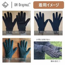 【即日出荷】 フィールドグローブ 手袋 キッズ L 黒 [ UPF50+ UVカット率99.9% 透湿 ] タッチパネル対応 通学 サッカー ブラック ジュニア_画像4