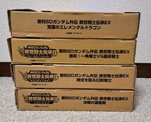 カードダス　新約SDガンダム外伝　救世騎士伝承EX　全4弾セット　プレミアムバンダイ限定_画像1