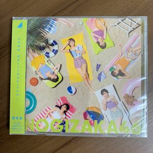 乃木坂46 / 好きというのはロックだぜ！ CD 通常盤 新品未開封
