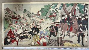 【真作】本物浮世絵木版画 歌川豊国の門人 歌川国虎「帝国陸軍 平壌大勝利図」日清戦争 武者絵 戦争絵 錦絵 三枚続き 中国 朝鮮 歴史資料