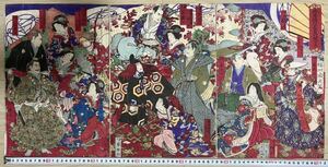 【真作】本物浮世絵木版画 楊洲周延「将軍徳川家累代鏡 下ノ巻 」美人図 明治期 錦絵 三枚続き 大判 保存良い