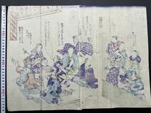 【真作】本物浮世絵木版画 幕末頃 戊辰戦争戯画 影絵 猫絵「当世三筋のたのしみ」可愛い猫 二枚続 大判 錦絵 保存良い _画像9