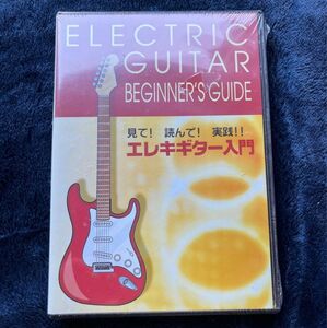 未開封　DVD エレキギター入門 エレキギター Guitar 入門