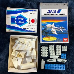 ダイヤブロック　ANA 747-400 おもちゃ　教育玩具　航空機　飛行機　