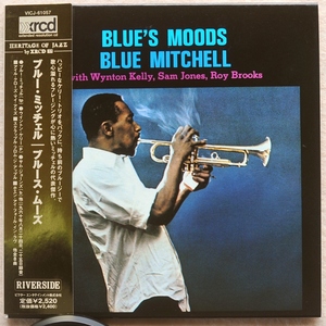 【ジャズ XRCD】ブルー・ミッチェル/ブルース・ムーズ/ウィントン・ケリー/Blue Mitchel/Blue Moods/Wynton Kelly（XRCD紙ジャケ仕様 ）